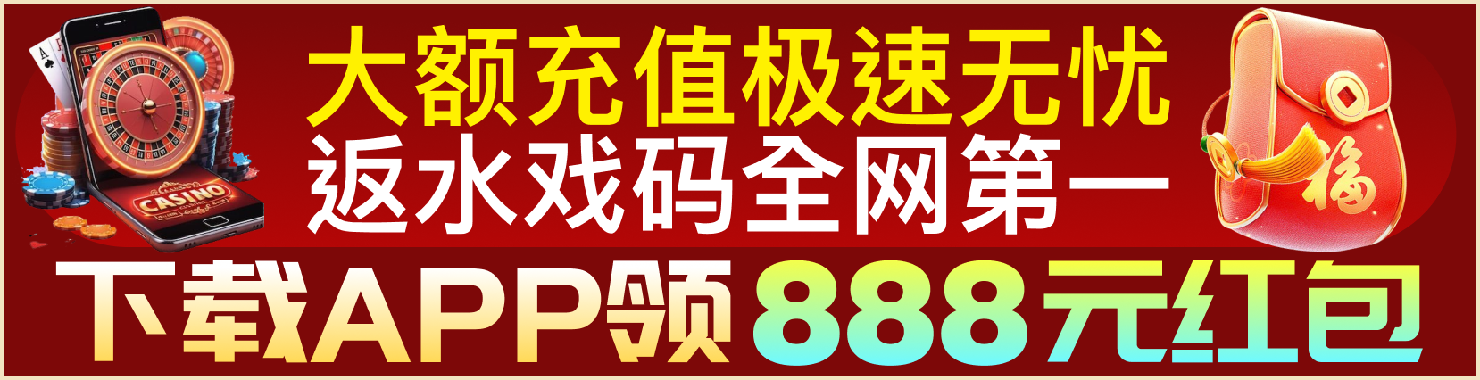 滚动图片广告1